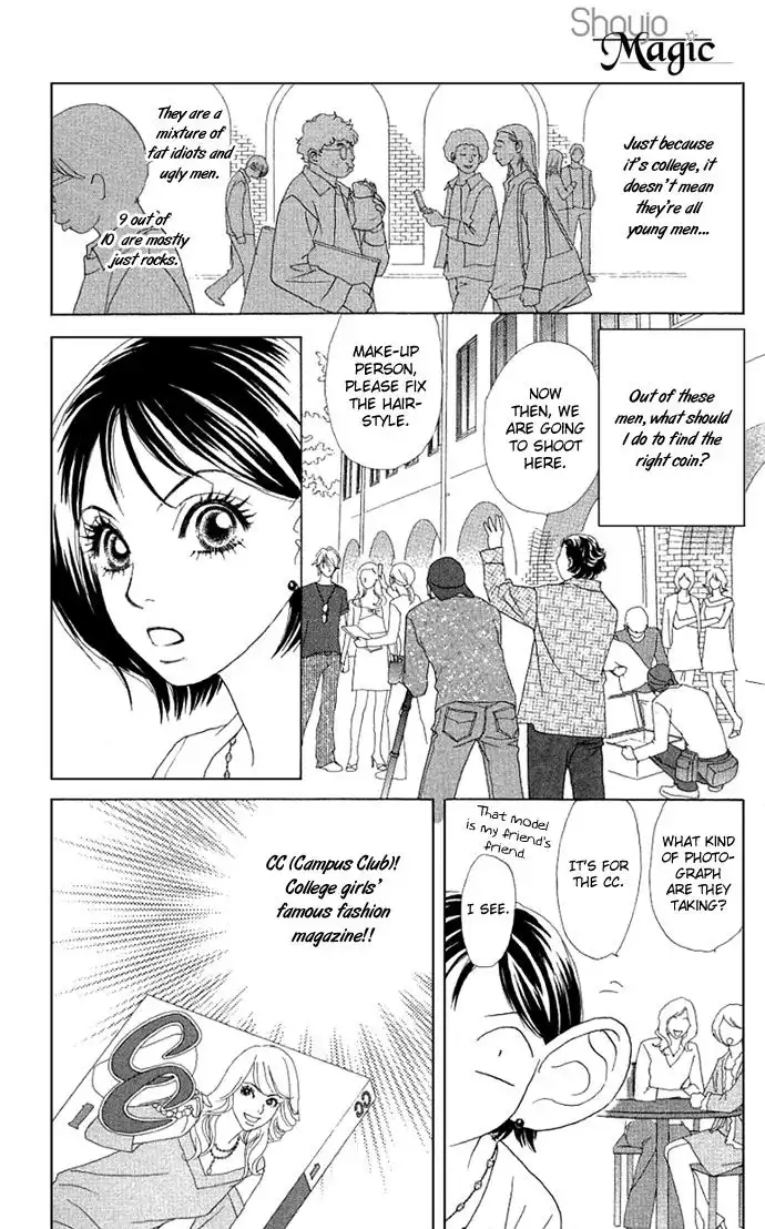 Ura Peach Girl Chapter 2 20